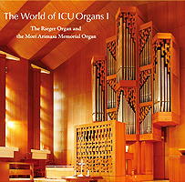 The World of ICU Organs I